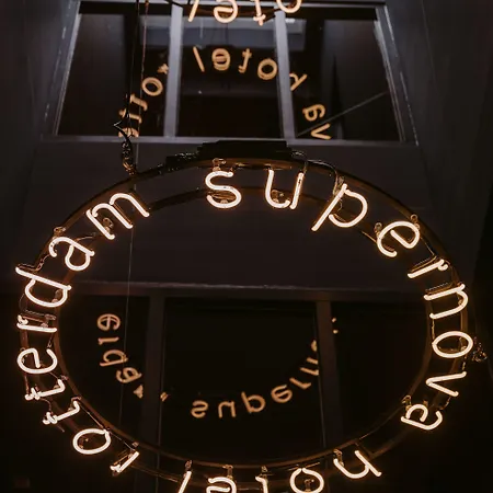 호텔 Supernova